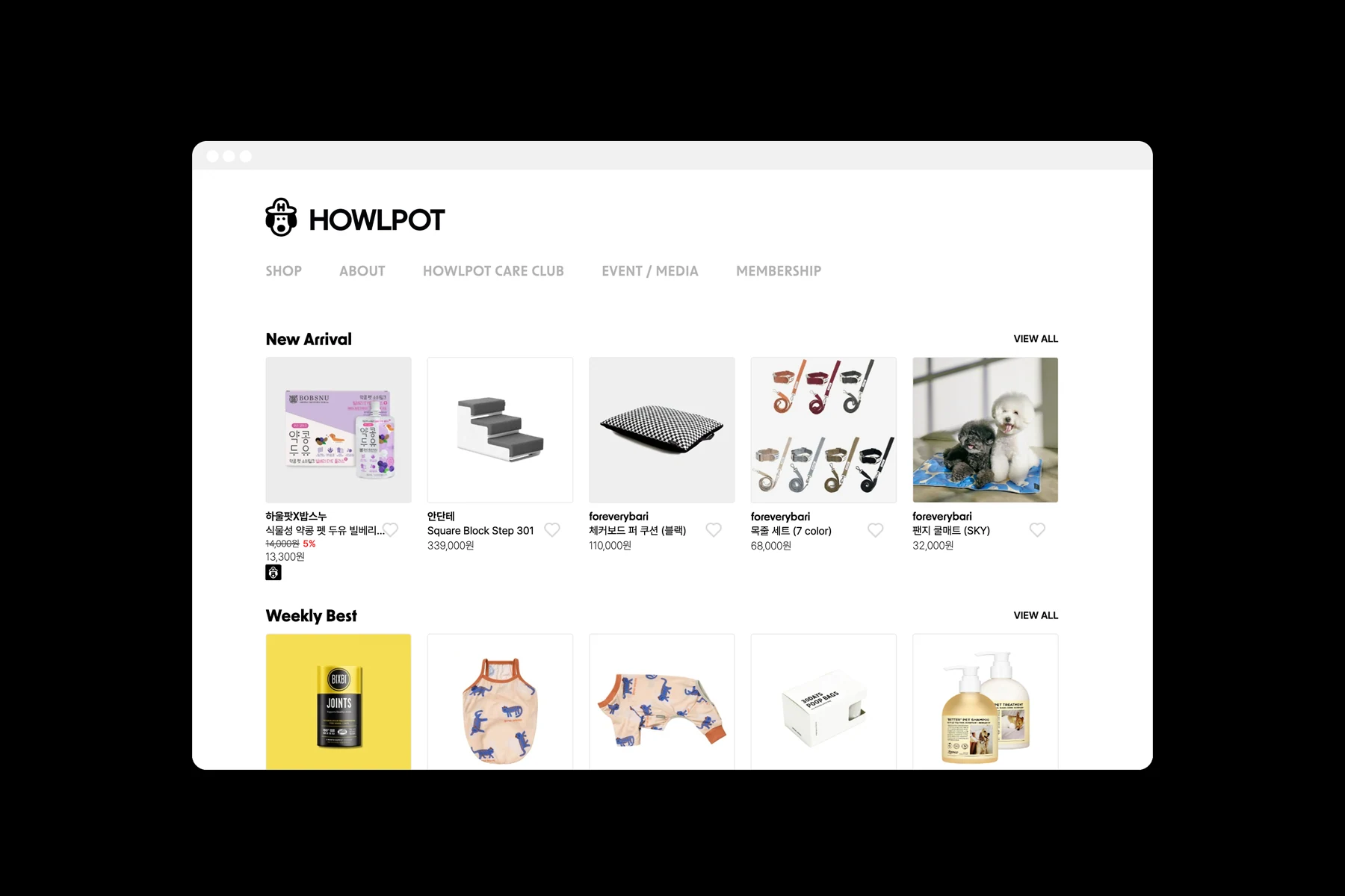 Howlpot