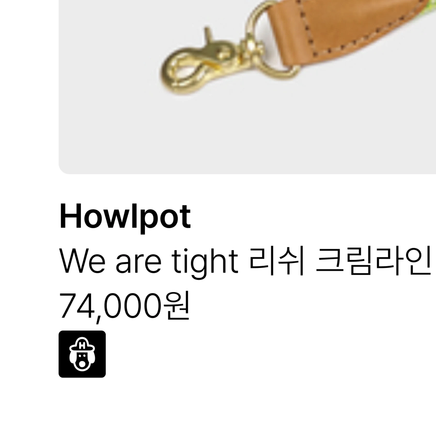 Howlpot