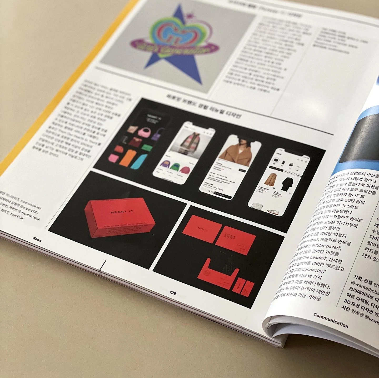 Heart it Packaging