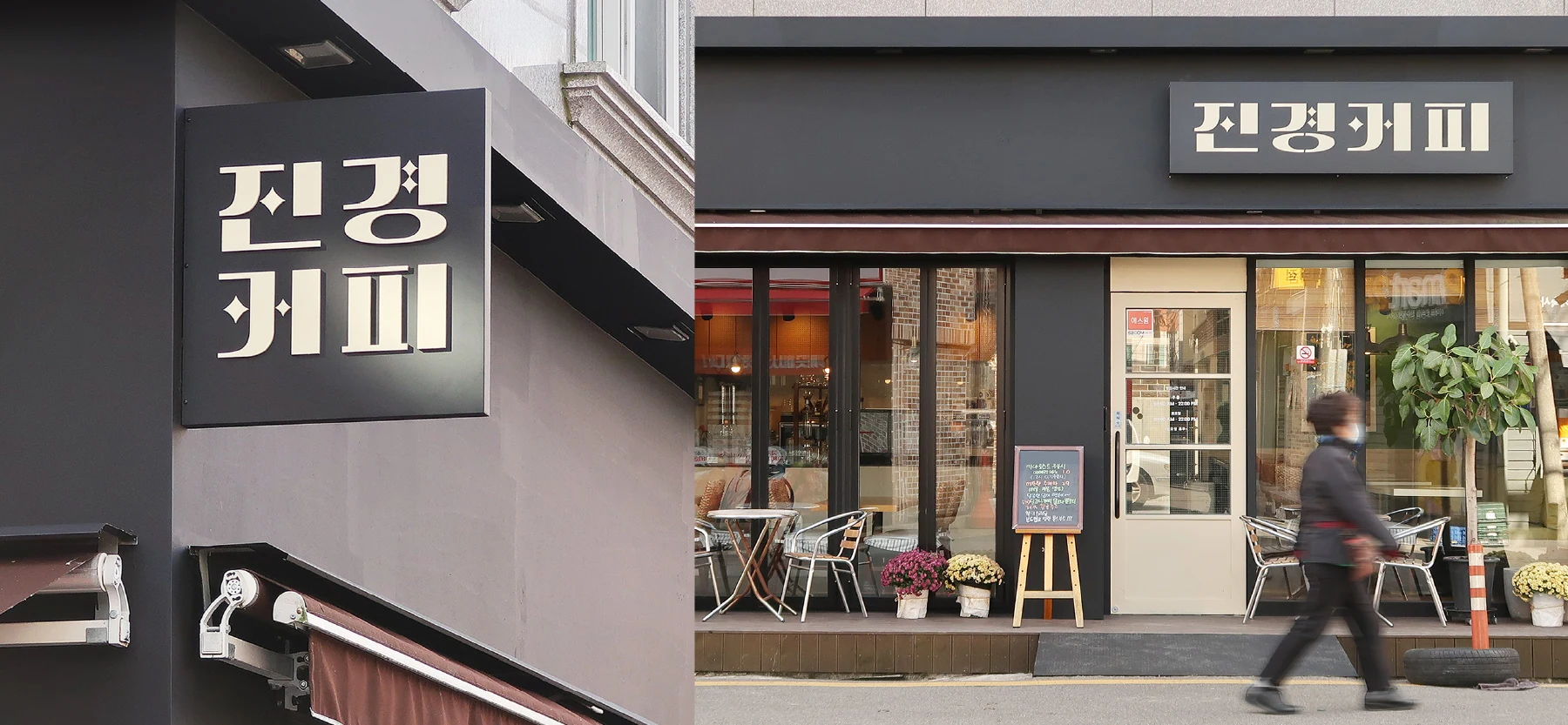 JINKYUNG COFFEE